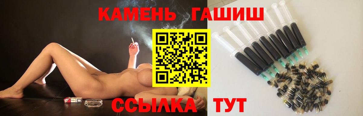 ГАШ ice o lator  Вход с VPN  что такое   Кольчугино 