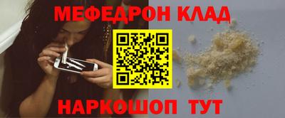 таблы Краснокаменск