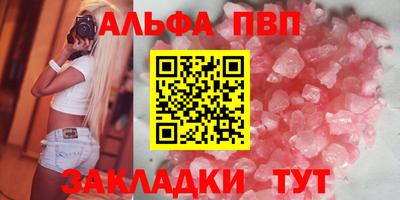 наркотики Краснознаменск