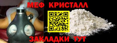 бутират Краснодар