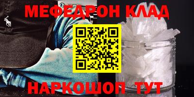 наркотики Краснознаменск
