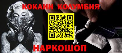 бутират Краснодар