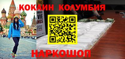 наркотики Краснознаменск
