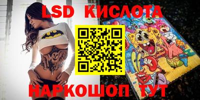 бутират Краснодар