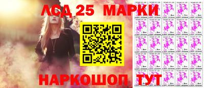 бутират Краснодар