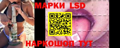 наркотики Краснознаменск