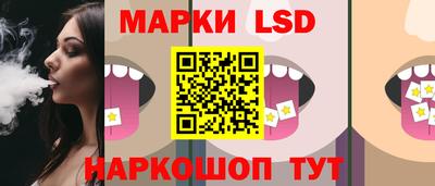 таблы Краснокаменск