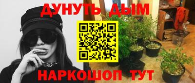 таблы Краснокаменск