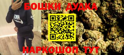 таблы Краснокаменск