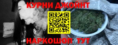 наркотики Краснознаменск