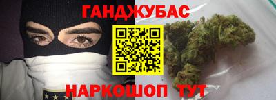 бутират Краснодар