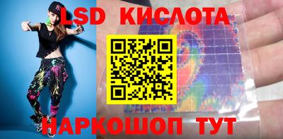 бутират Краснодар