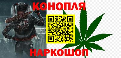 наркотики Краснознаменск