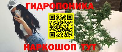 бутират Краснодар