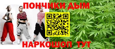 таблы Краснокаменск