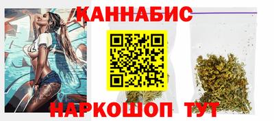 бутират Краснодар