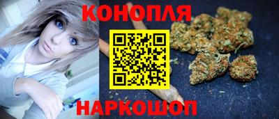 наркотики Краснознаменск