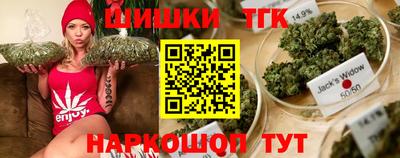 бутират Краснодар