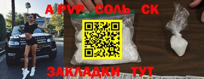 таблы Краснокаменск