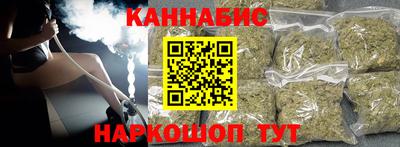 наркотики Краснознаменск