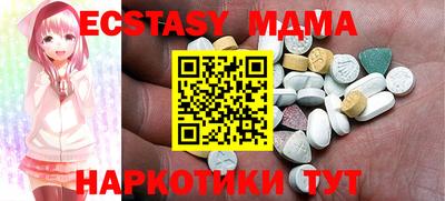наркотики Краснознаменск