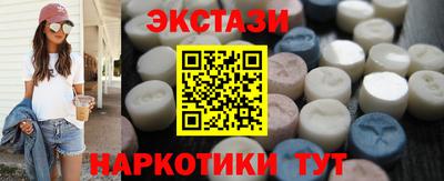 бутират Краснодар