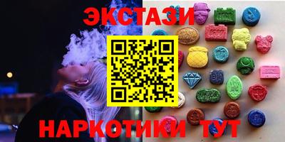 бутират Краснодар