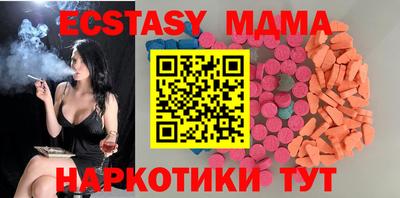 бутират Краснодар