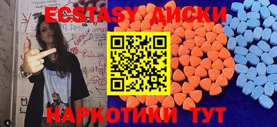 наркотики Краснознаменск