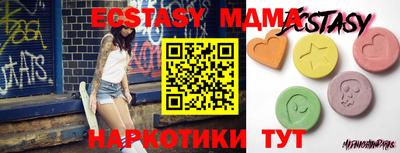 таблы Краснокаменск