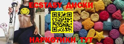 наркотики Краснознаменск
