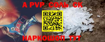 таблы Краснокаменск