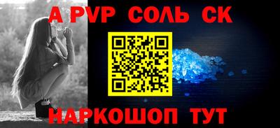 бутират Краснодар