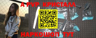 бутират Краснодар