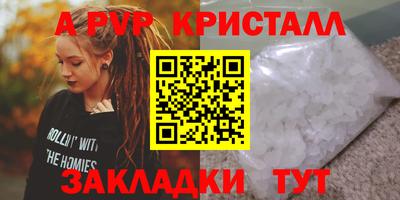 таблы Краснокаменск