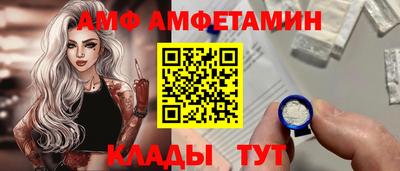 таблы Краснокаменск