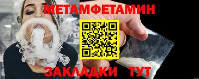 бутират Краснодар