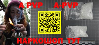 таблы Краснокаменск