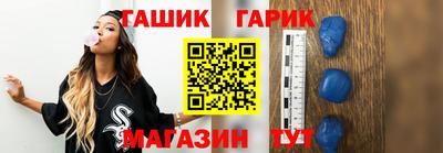 таблы Краснокаменск