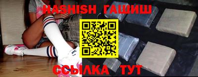 таблы Краснокаменск