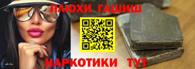 таблы Краснокаменск