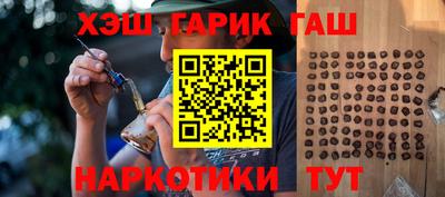 бутират Краснодар