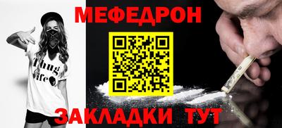 наркотики Краснознаменск