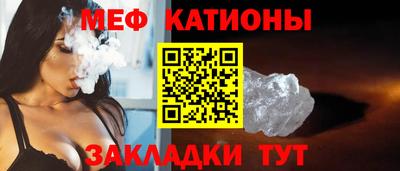 наркотики Краснознаменск
