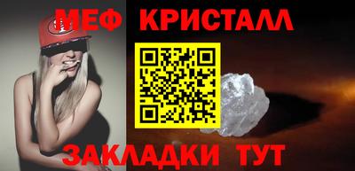 наркотики Краснознаменск