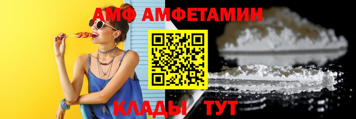 Кольчугино  МЕТАМФЕТАМИН кристалл  Вход с VPN  МЕТАМФЕТАМИН кристалл 
