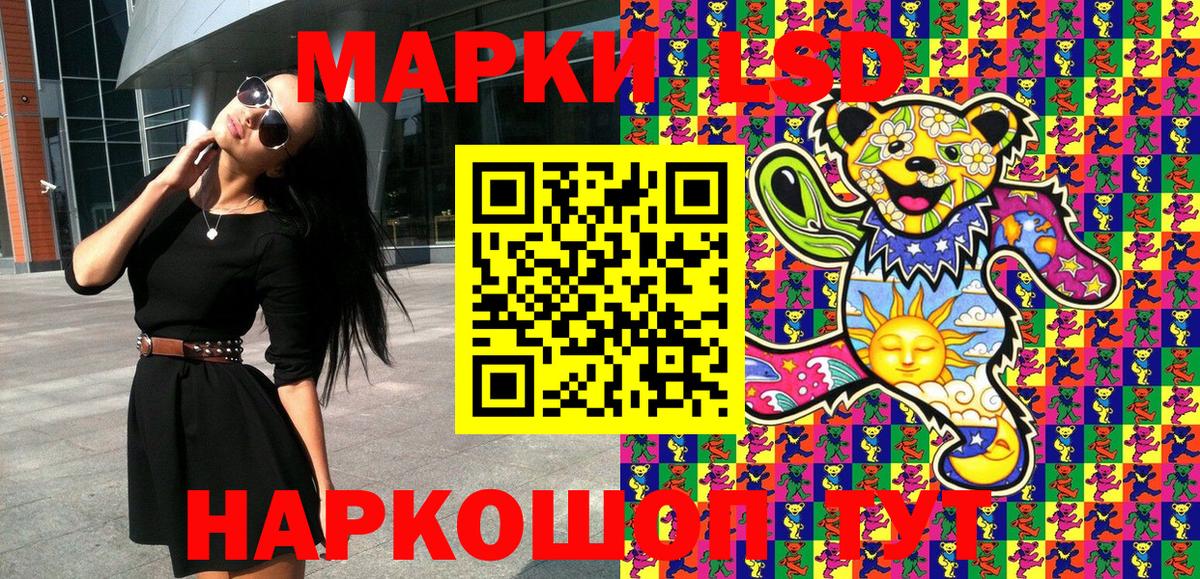 Кольчугино  Наркотические марки 1500мкг  Наркотические марки 1500мкг  Вход с VPN 