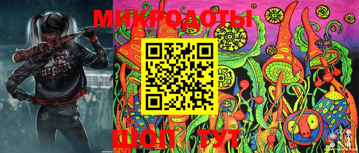 Галлюциногенные грибы GOLDEN TEACHER Кольчугино